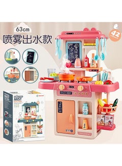 42-Piece Fashion Pretend Beautiful Kitchen Play Set Toy With Light And Sound 45.5x22x63cm - v1615715596/N42549275A_3