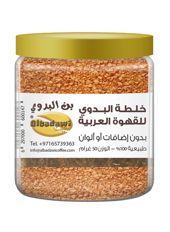 تشكيلة قهوة عربية 50جرام