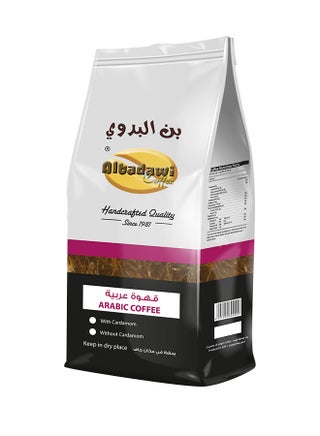 قهوة عربية إماراتية بالهال خلطة إماراتية 250جرام - v1615791605/N41200522A_1