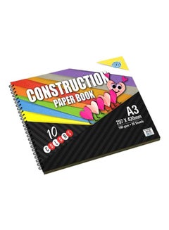 FIS A3 Construction Paper Book  - Image 1