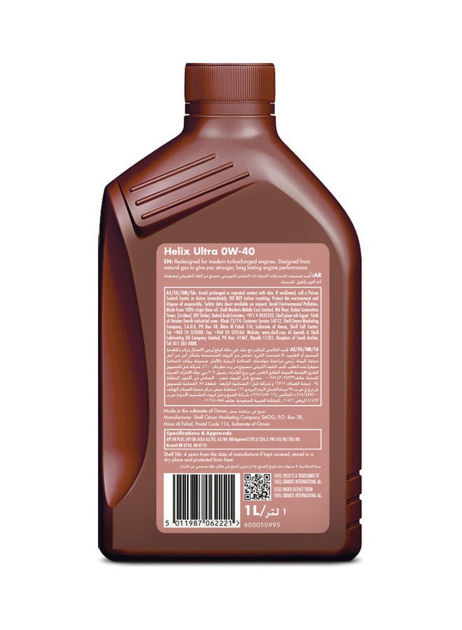 Shell Helix Ultra 0W-40 Fully Synthetic Motor Oil (12 X 1 Litre Carton)  - Image 3