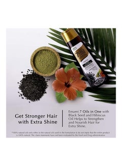 emami 7 Oils In 1 Black Seed Hair Oil Black/Gold 200ml  - Image 3
