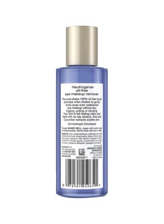 Neutrogena Oil Free Eye Makeup Remover  - Image 2
