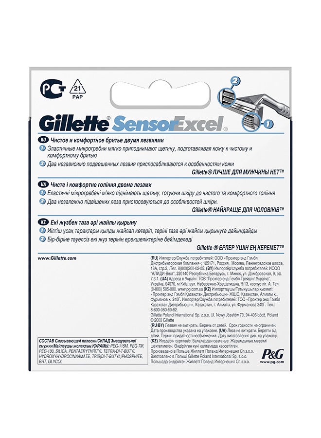 10 قطع من شفرات سينسور إكسل المريحة - Image 3