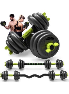 Rock Pow 3-In-1 Multifunctional Dumbbell Set 30kg UAE | Dubai, Abu Dhabi