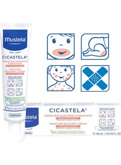 Mustela Cicastela Moisture Recovery Cream 40ml  - Image 3