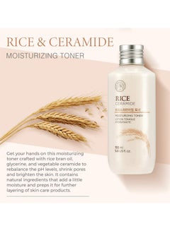 Rice Ceramide Moisturizing Emulsion 150ml - v1615993452/N11296290A_2