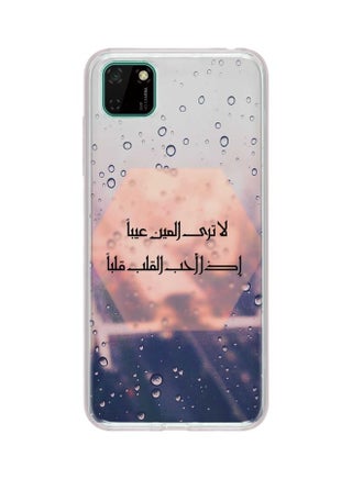Protective Case Cover For Huawei Y5p Multicolour - v1616049766/N45421299A_1