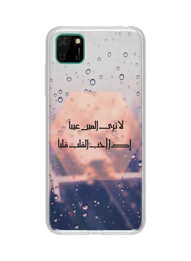 Protective Case Cover For Huawei Y5p Multicolour