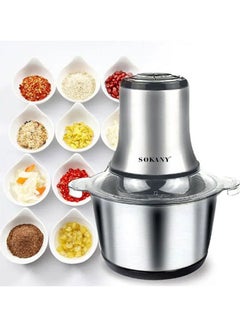 Chopper Blender 800 Watts 3 Liter 3.0 L 800.0 W LB7005A Silver
