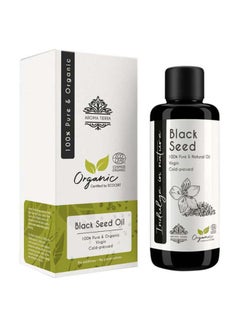 Organic Black Seed Oil (Nigella sativa)