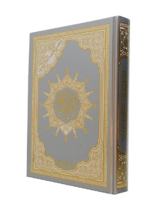tajweed Quran in a Silver carton cover with heat gilding ( including words meanings and index ) size : 12×17 cm Paperback Arabic by Dar edit knowledge-Syria team - v1616156984/N34921647A_1