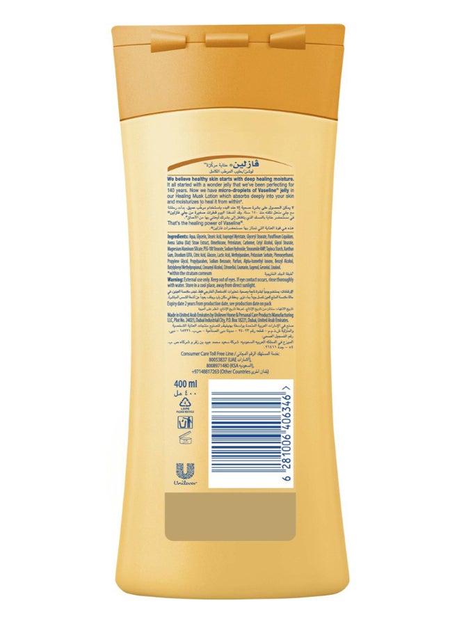 فازلين لوشن الجسم عناية بالمسك 400ملليلتر - Image 2