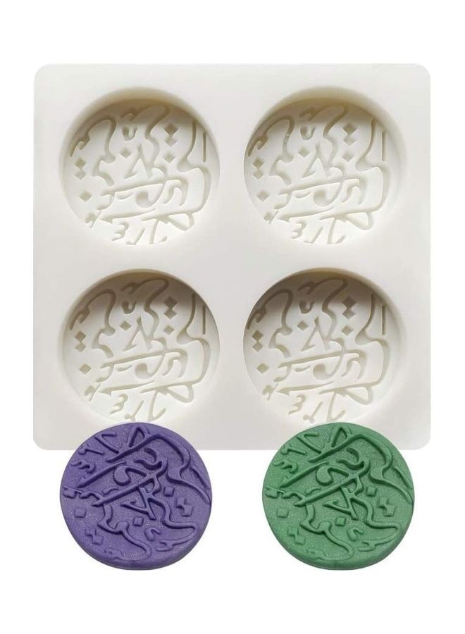 Eid Mubarak Cookie Mold White 3.22x3.22x0.51inch - Image 2