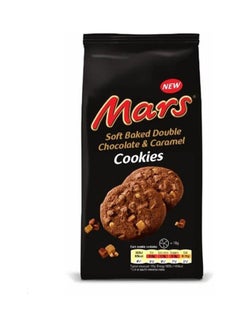 Soft Baked Double Chocolate And Caramel Cookies 162grams