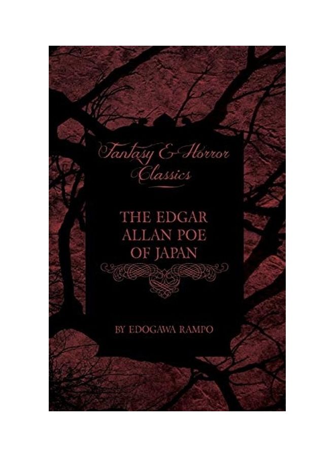 The Edgar Allan Poe of Japan - Some Tales by Edogawa Rampo - With Some Stories Inspired by His Writings (Fantasy and Horror Classics) Paperback English by Edogawa Rampo