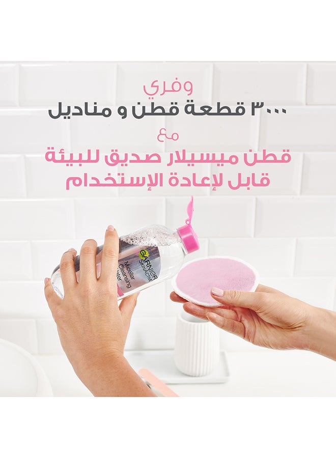 غارنييه وسادات صديقة للبيئة لإزالة المكياج من ميسيلار قابلة لإعادة الاستخدام  - Image 5
