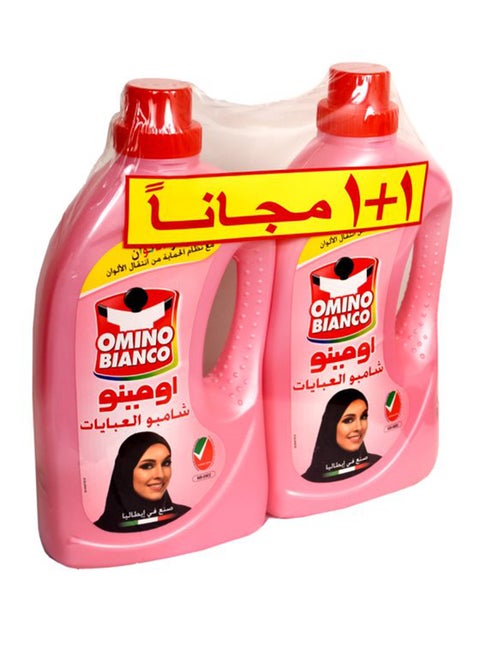 منظف العباية الأصلي سعة 2.7 لتر 1 + 1 مجانا