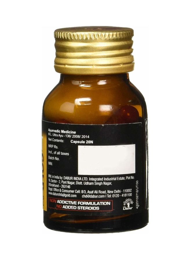 دابر مستحضر شيلاجيت مكون من 20 قرصاً - Image 3