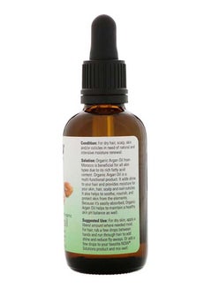 Now Foods Organic Argan Oil 59ml  - Image 2
