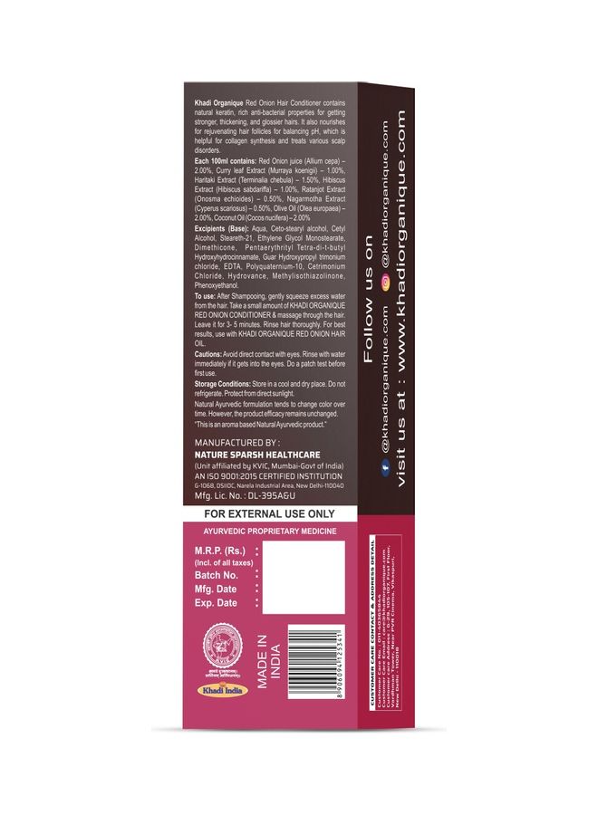 كادي أورجانيك بلسم الشعر ريد أونيون 200ملليلتر - Image 3