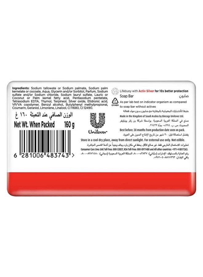 لايفبوي صابون المتكامل 10، مضاد للبكتيريا أحمر 160جرام - Image 2