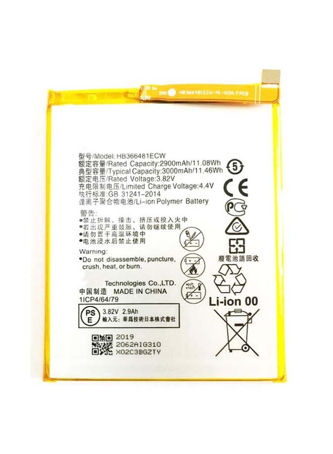 3000.0 mAh Replacement Battery For Huawei Nova Lite 2 Silver