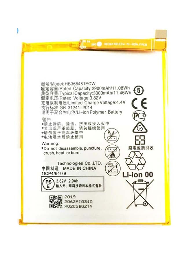 Captaintech 3000.0 mAh Replacement Battery For Huawei P10 Lite Silver - Image 1