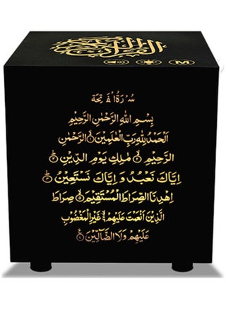 Intelligent BT Small Speaker 3D Around Portable Mini Qur'An Speaker LU-VQ9-40 Black - v1616507770/N45712441A_1