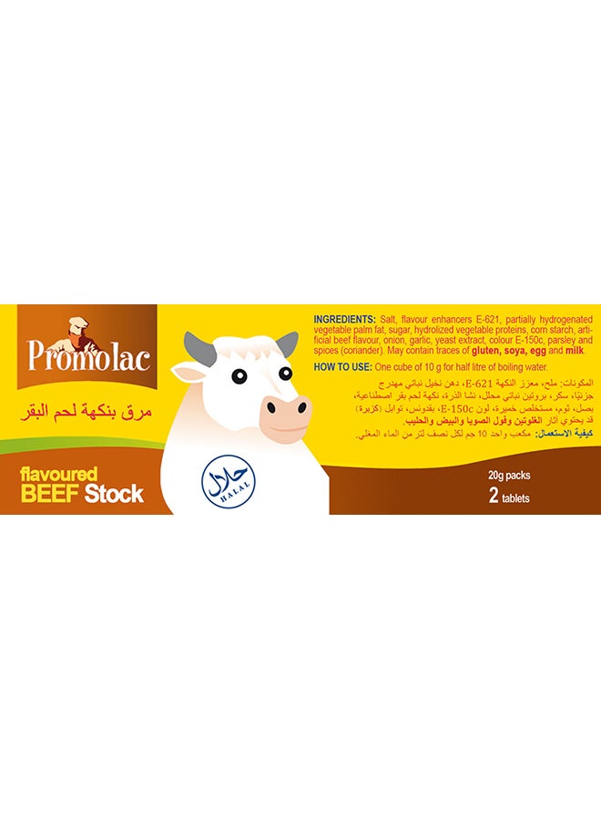 برومولاك مكعبات مرقة بنكهة لحم البقر 20جرام - Image 3