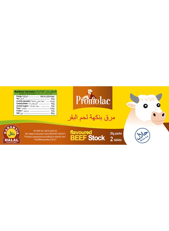 برومولاك مكعبات مرقة بنكهة لحم البقر 20غرام عبوة من 24 قطعة - Image 4