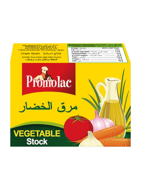 Vegetable Stock Bouillon Cubes 20grams