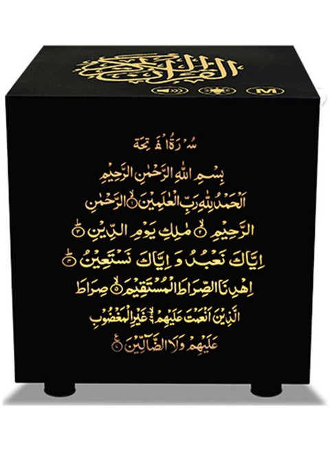 Intelligent BT Small Speaker 3D Around Portable Mini Qur'An Speaker LU-VQ9-39 Black