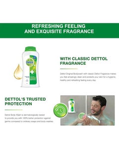 Dettol Original Anti-Bacterial Body Wash 250ml  - Image 4