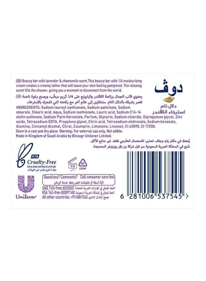Dove - Relaxing Lavender Beauty Cream Bar Soap 160grams - Image 1