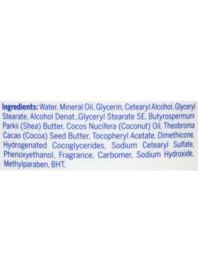 نيفيا كريم للجسم بزبدة الكاكاو 43جرام - Image 5