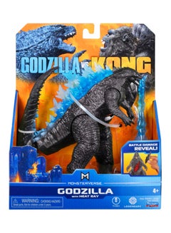 Godzilla Vs Kong Hollow Earth Monster Basic Fighter - v1616573708/N45727217A_1