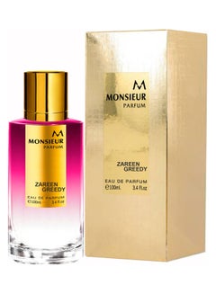 زارين عطر مسيو جريدي أودي بارفيوم 100ملليلتر  - Image 1