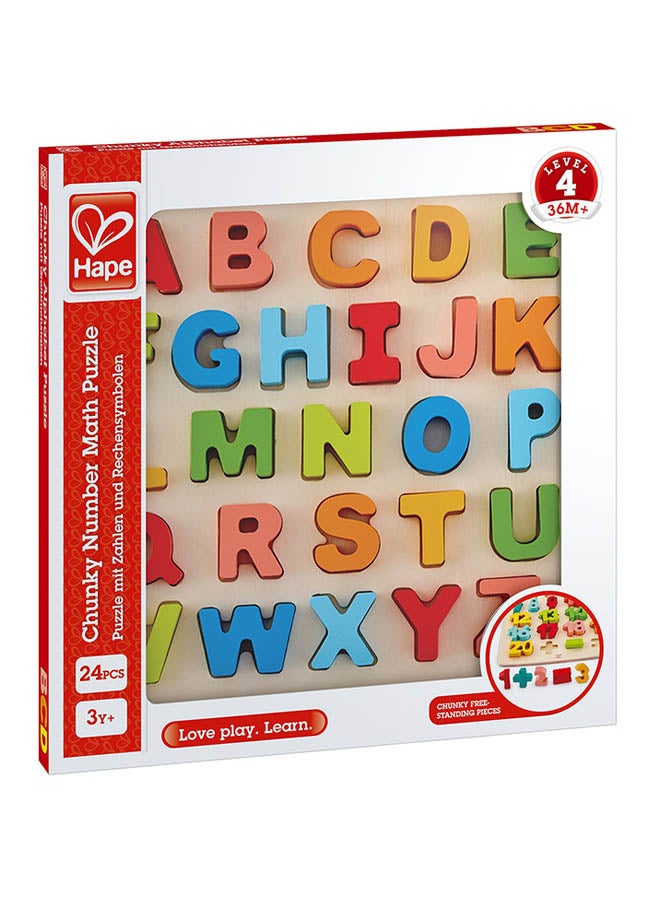 هيب بازل سميك للأبجدية الإنجليزية - Image 5