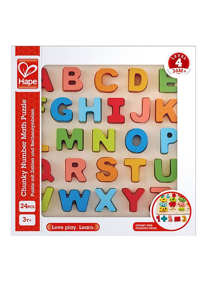 هيب بازل سميك للأبجدية الإنجليزية - Image 4