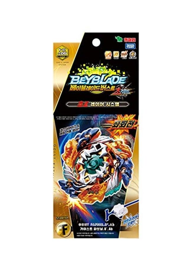 YOUNG TOYS - Burst Chouzetsu Starter  With Launcher Stater - Image 1