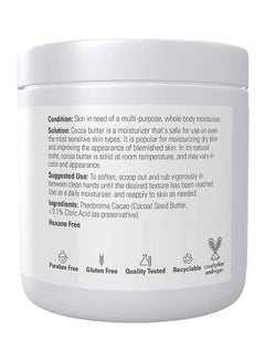 Now Foods Solutions Shea Butter Moisturizer Cream  - Image 2