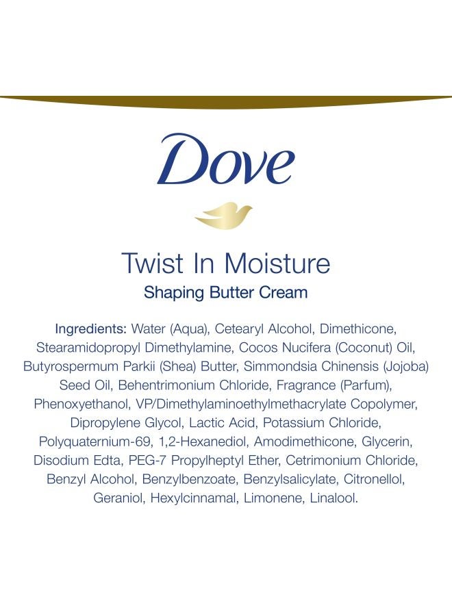 دوف كريم الزبدة أمبليفايد تكستشرز لتصفيف الشعر 297جرام - Image 4