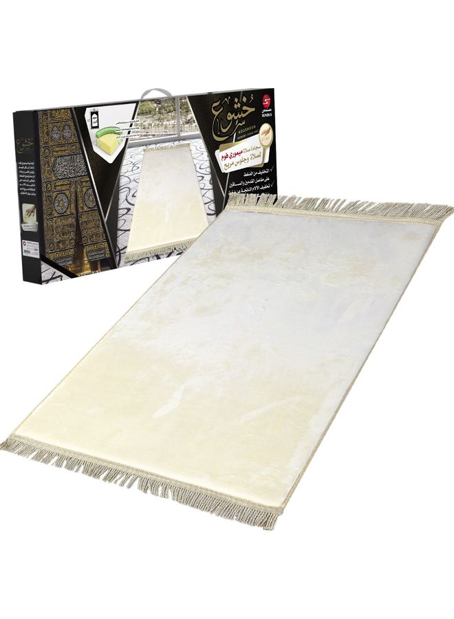 SUNDUS Koushoua Prayer Mat Beige 110x75cm 