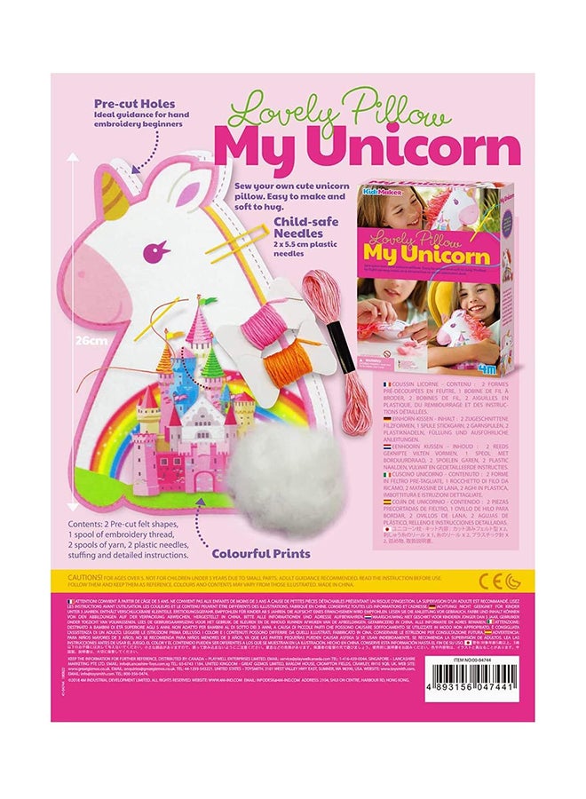 4M وسادة نوم ماي لافلي يونيكورن 20.5سم - Image 4