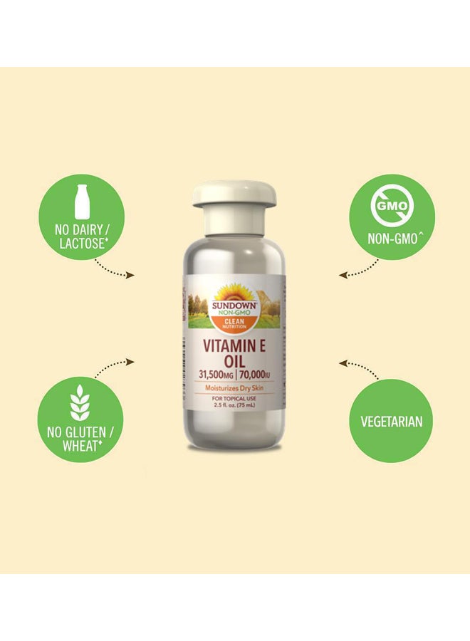 سن داون ناتشورالز زيت فيتامين E 75ملليلتر - Image 3