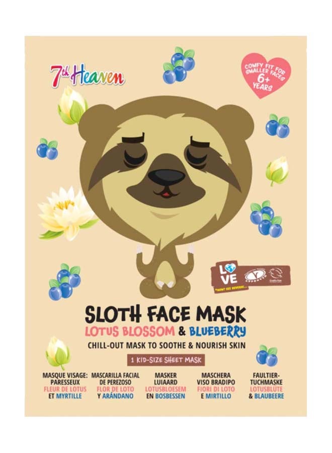 سفنث هيفن ماسك الوجه سلوث بخلاصة زهرة اللوتس والتوت الأزرق 26جرام - Image 1