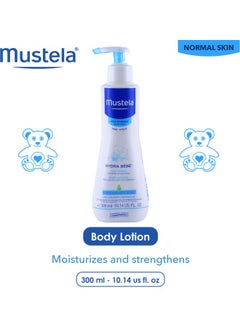 Moisturising Body Lotion 300ml - v1616937012/N22991388A_4