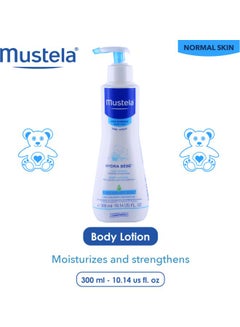 Mustela Moisturising Body Lotion 300ml  - Image 4