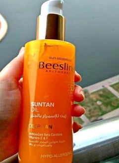 Beesline Sun Essentials Suntan Oil 200ml  - Image 2